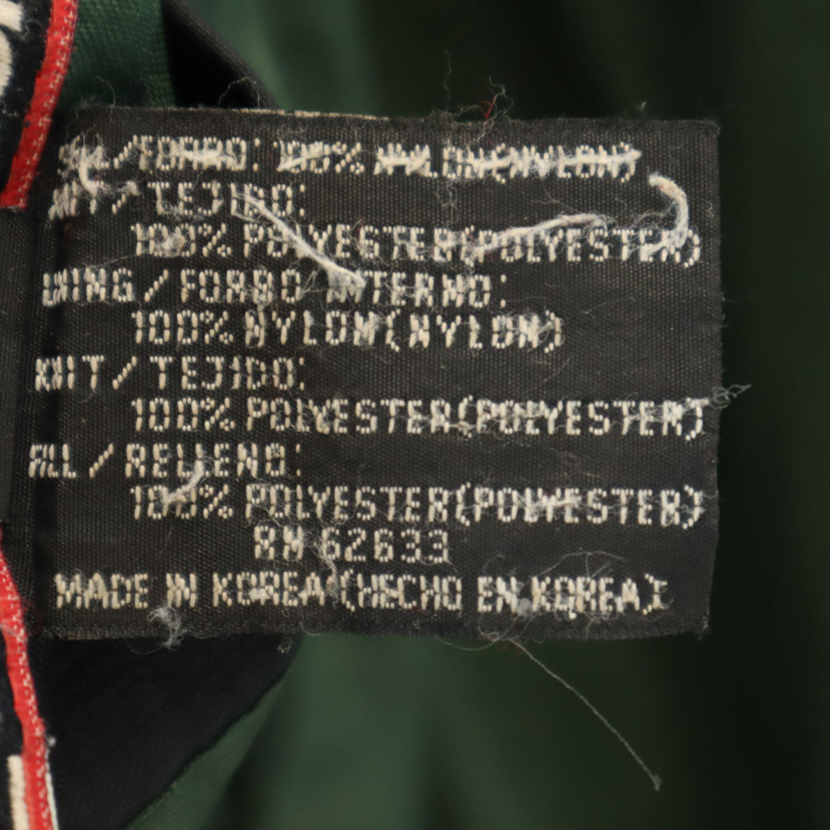 PRO LAYER 90s 韓国製 オールド ブルゾン L グリーン系 メンズ