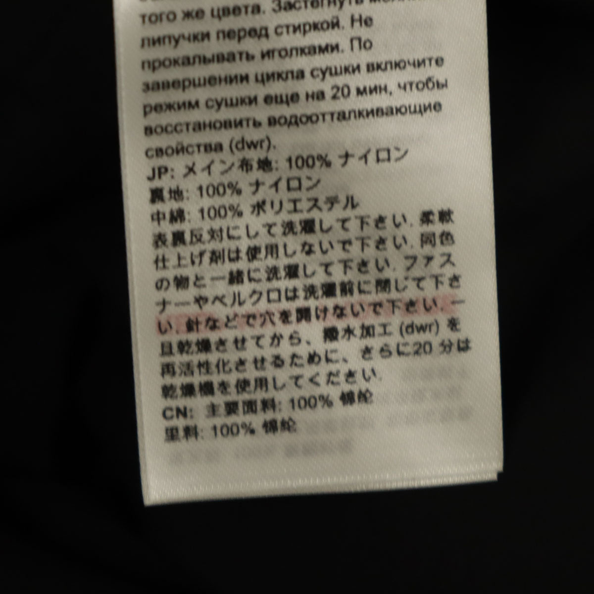 Mammut マムート ライム インサレーション フレックス フーデッド 中綿ジャケット 2XL ブラック メンズ