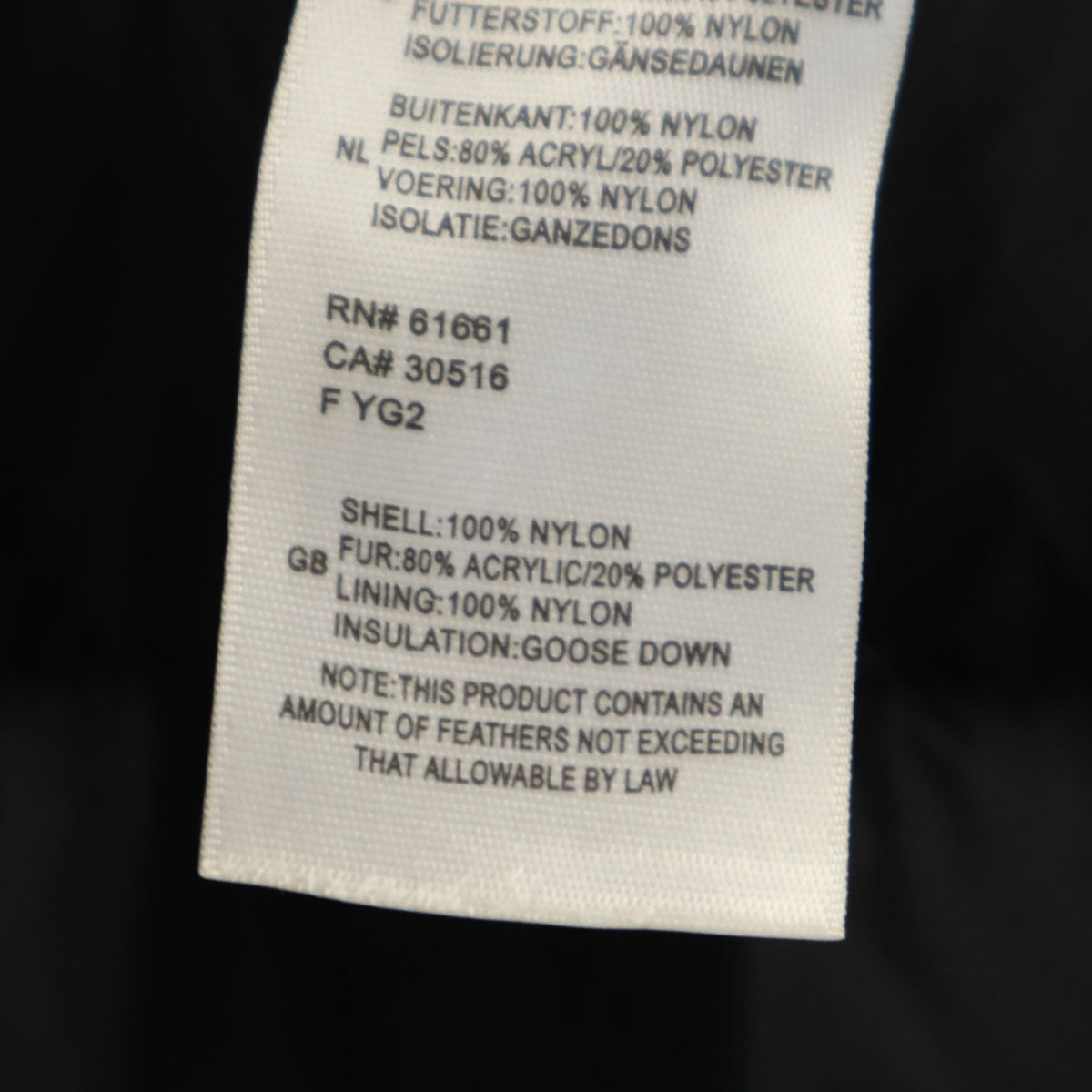 THE NORTH FACE ノースフェイス カモフラ柄 マクマード ダウンパーカー S グレージュ ND00492 アウトドア フィルパワー550 メンズ