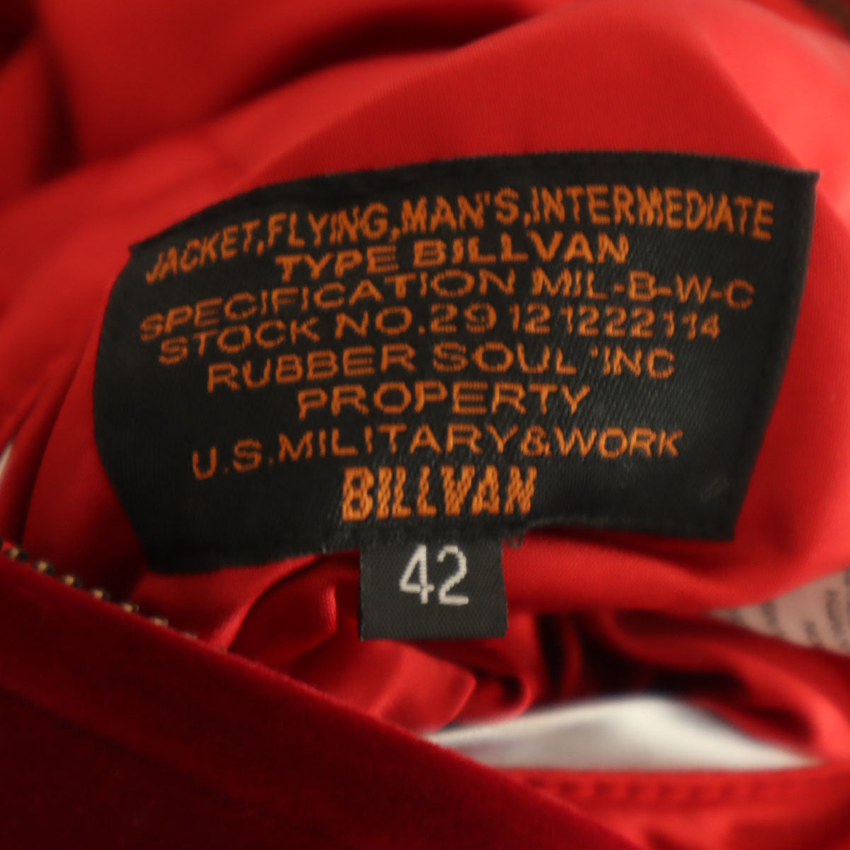未使用 BILLVAN ビルバン キン肉マン コラボ テリーマン ジェロニモ リバーシブル スカジャン 42 レッド メンズ