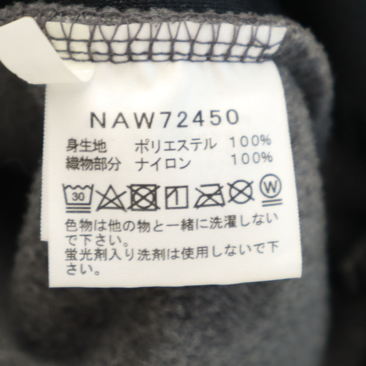 THE NORTH FACE ノースフェイス デナリ フリースジャケット L グレー NAW72450 アウトドア レディース