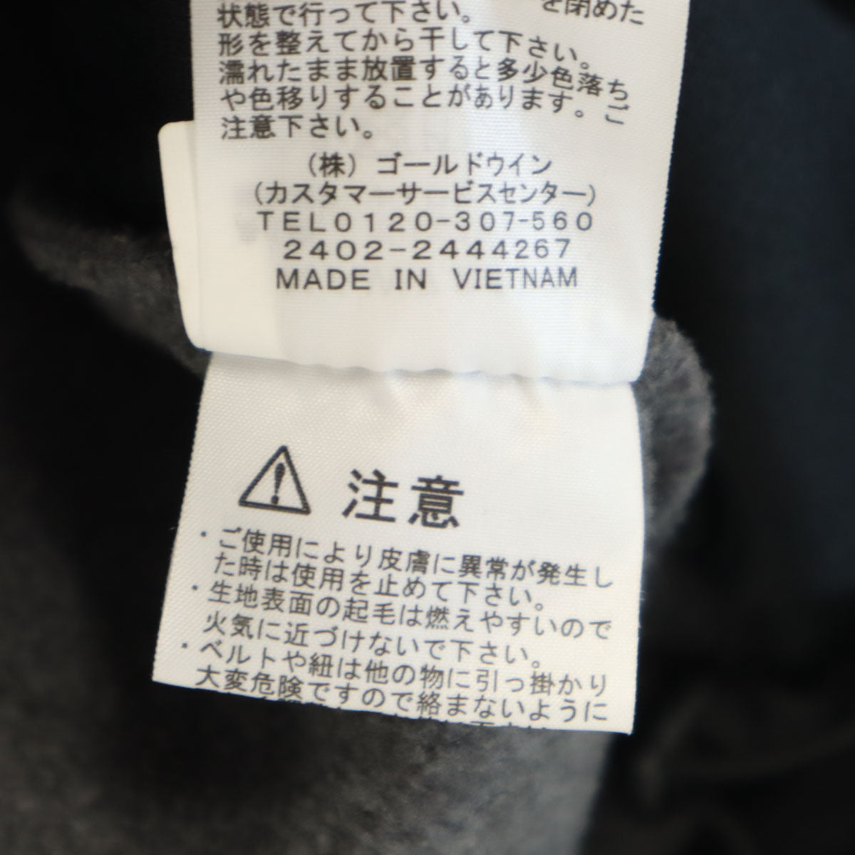 THE NORTH FACE ノースフェイス デナリ フリースジャケット L グレー NAW72450 アウトドア レディース