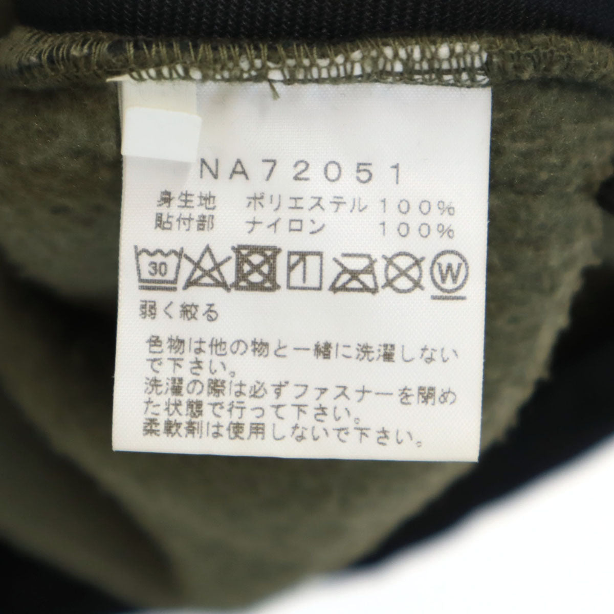 THE NORTH FACE ノースフェイス デナリ フリースジャケット XL カーキ NA72051 アウトドア メンズ