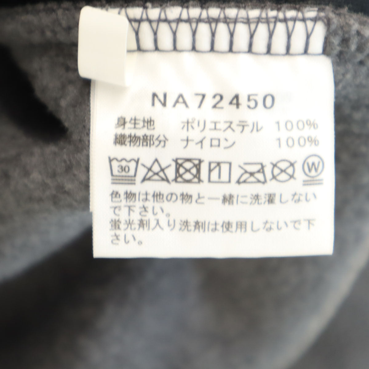 THE NORTH FACE ノースフェイス デナリ フリースジャケット XS グレー NA72450 アウトドア メンズ