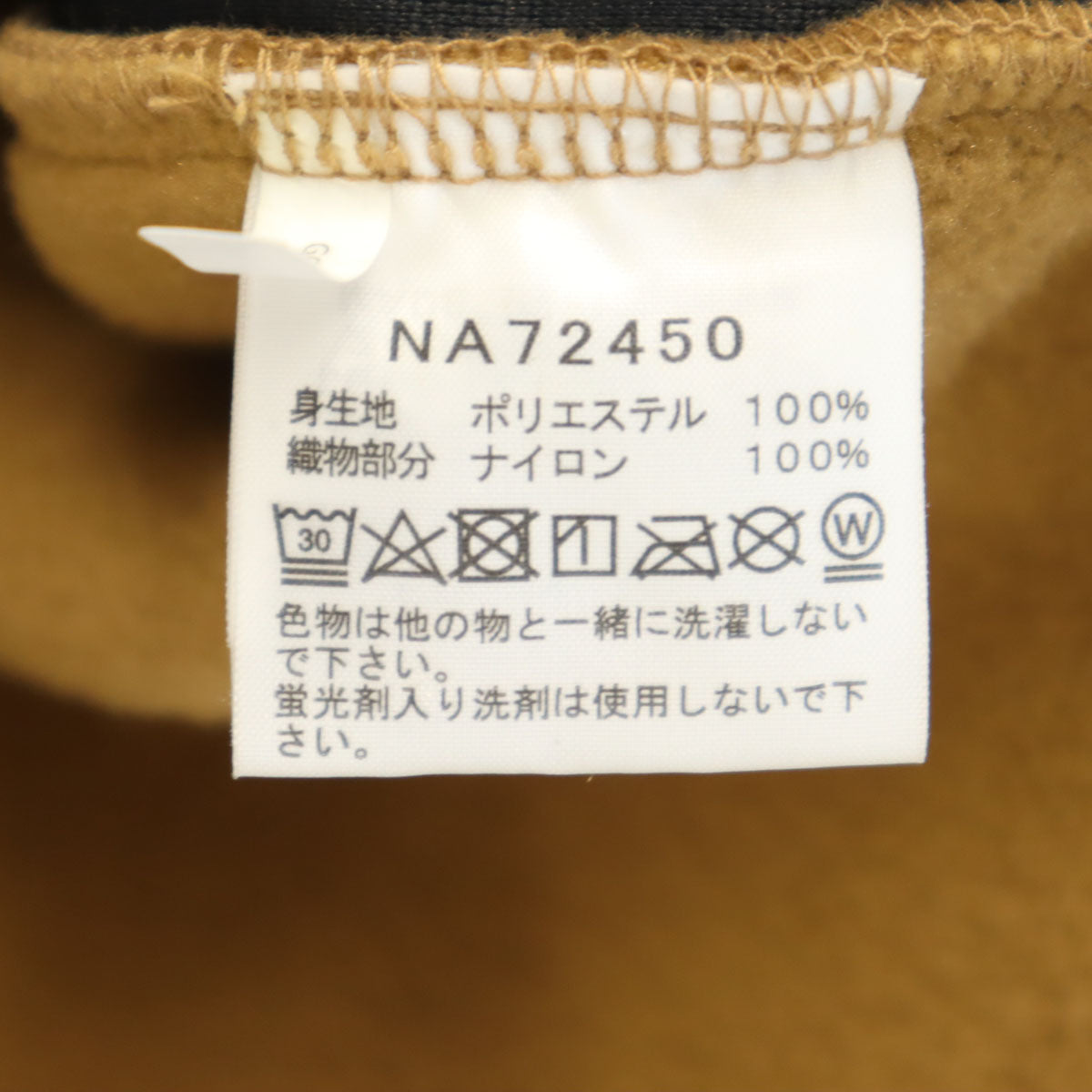 THE NORTH FACE ノースフェイス デナリ フリースジャケット XS ベージュ系 NA72450 アウトドア メンズ