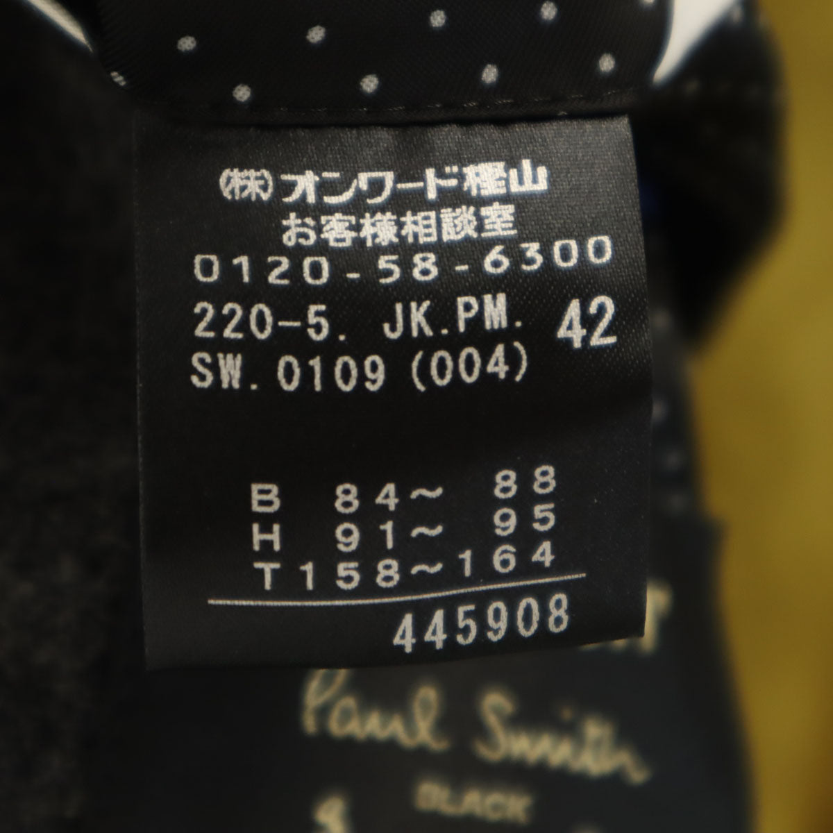 美品 Paul Smith BLACK ポールスミス ブラック 日本製 ウール ジャケット 42 グレー レディース