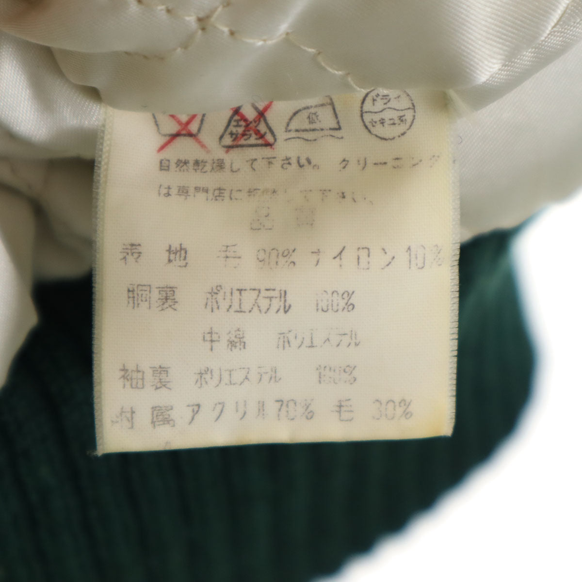 HOTSCOOP ホットスクープ 70s 日本製 ウールブレンド ヴィンテージ スタジャン F グリーン系 袖レザー メンズ