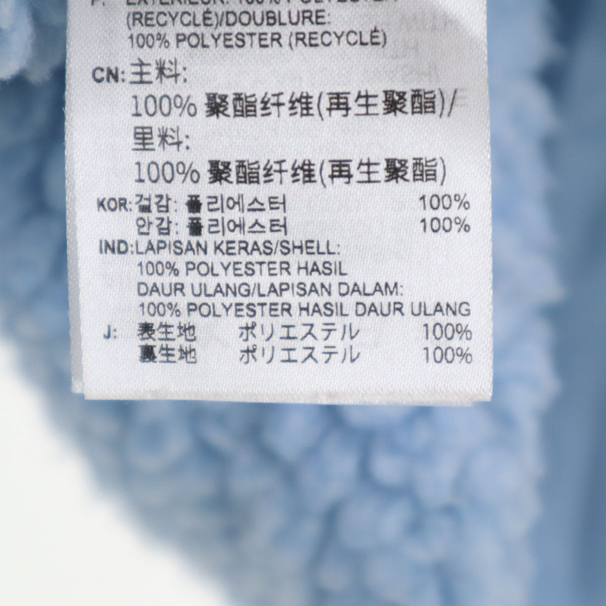 adidas アディダス トレフォイルロゴ フリースジャケット L ブルー系 メンズ