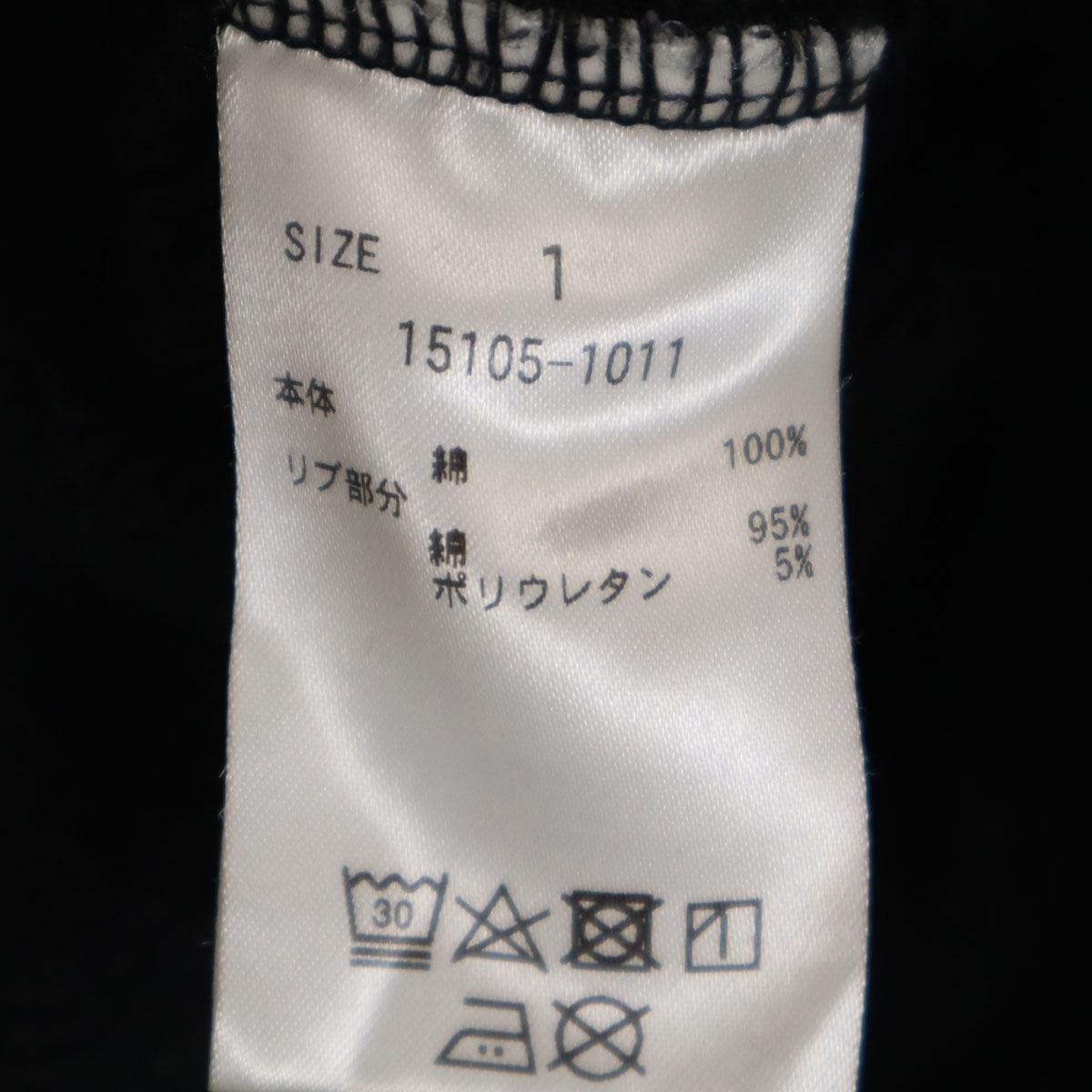 CLANE クラネ スウェットパーカー 1 ブラック メンズ