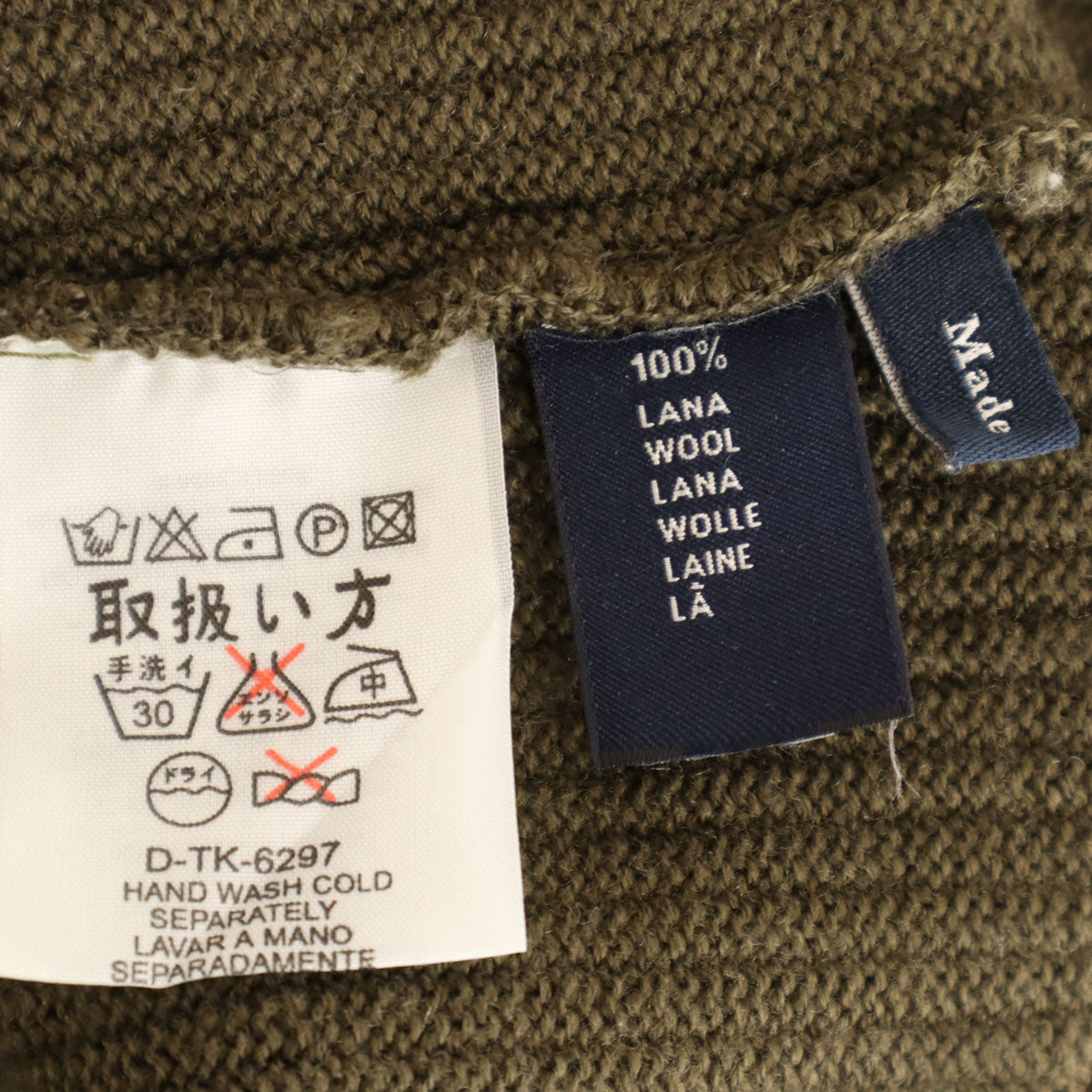 Ermenegildo Zegna エルメネジルドゼニア イタリア製 長袖 Vネック ニット M カーキ メンズ