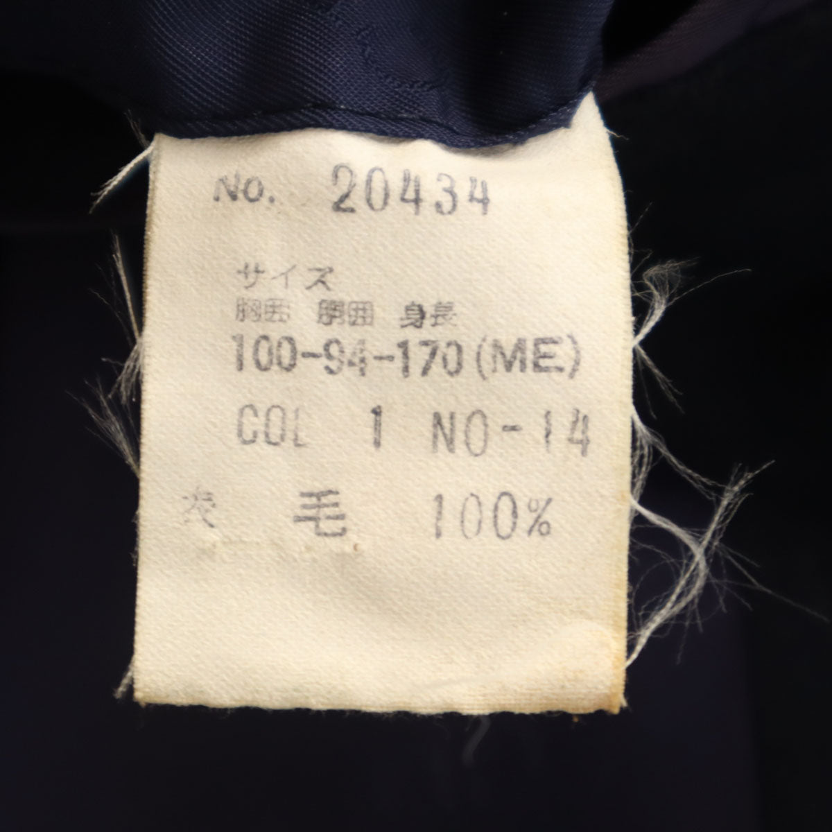 Christian Dior MONSIEUR クリスチャンディオール ムッシュ 90s オールド テーラードジャケット 100-94-170 ネイビー メンズ