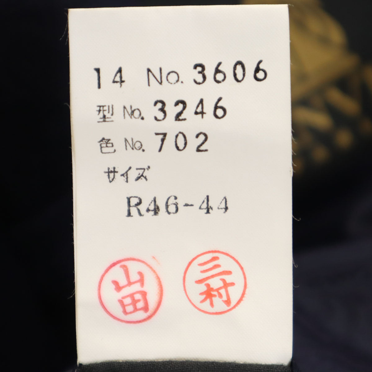 LANVIN ランバン 80s 90s シルクウールブレンド オールド ストライプ テーラードジャケット R46-44 ネイビー メンズ