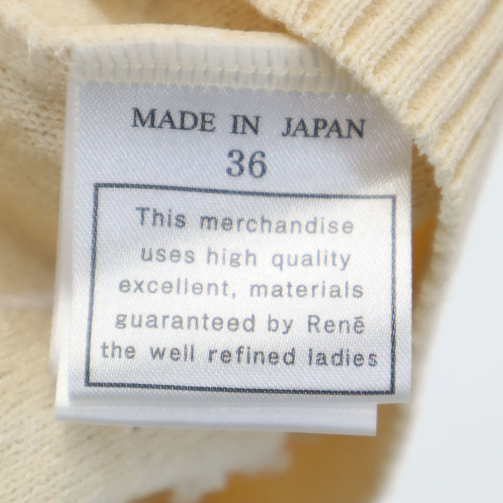 Rene ルネ 日本製 長袖 ジップアップ カーディガン 36 ベージュ レディース