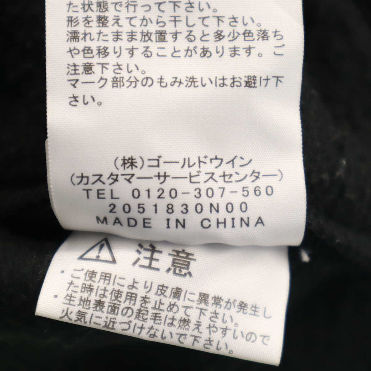 THE NORTH FACE ザノースフェイス トランスアンタークティカフリー フリースジャケット S ブラック アウトドア NA72235 メンズ