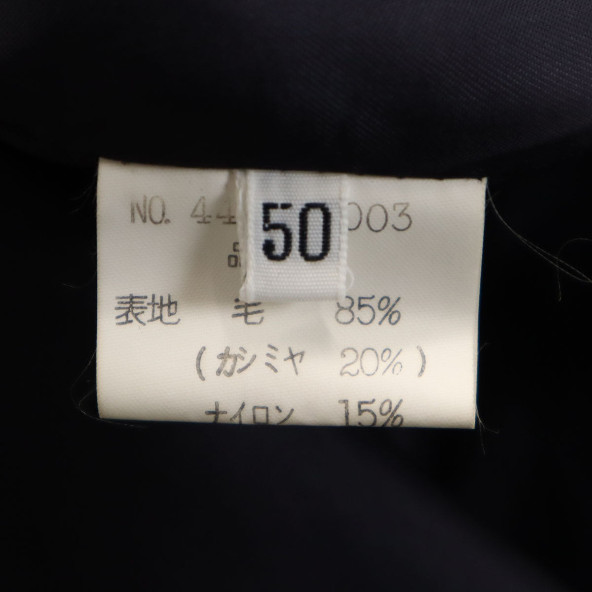 Valentino Garavani ヴァレンティノガラヴァーニ イタリア製 コート 50 ネイビー メンズ