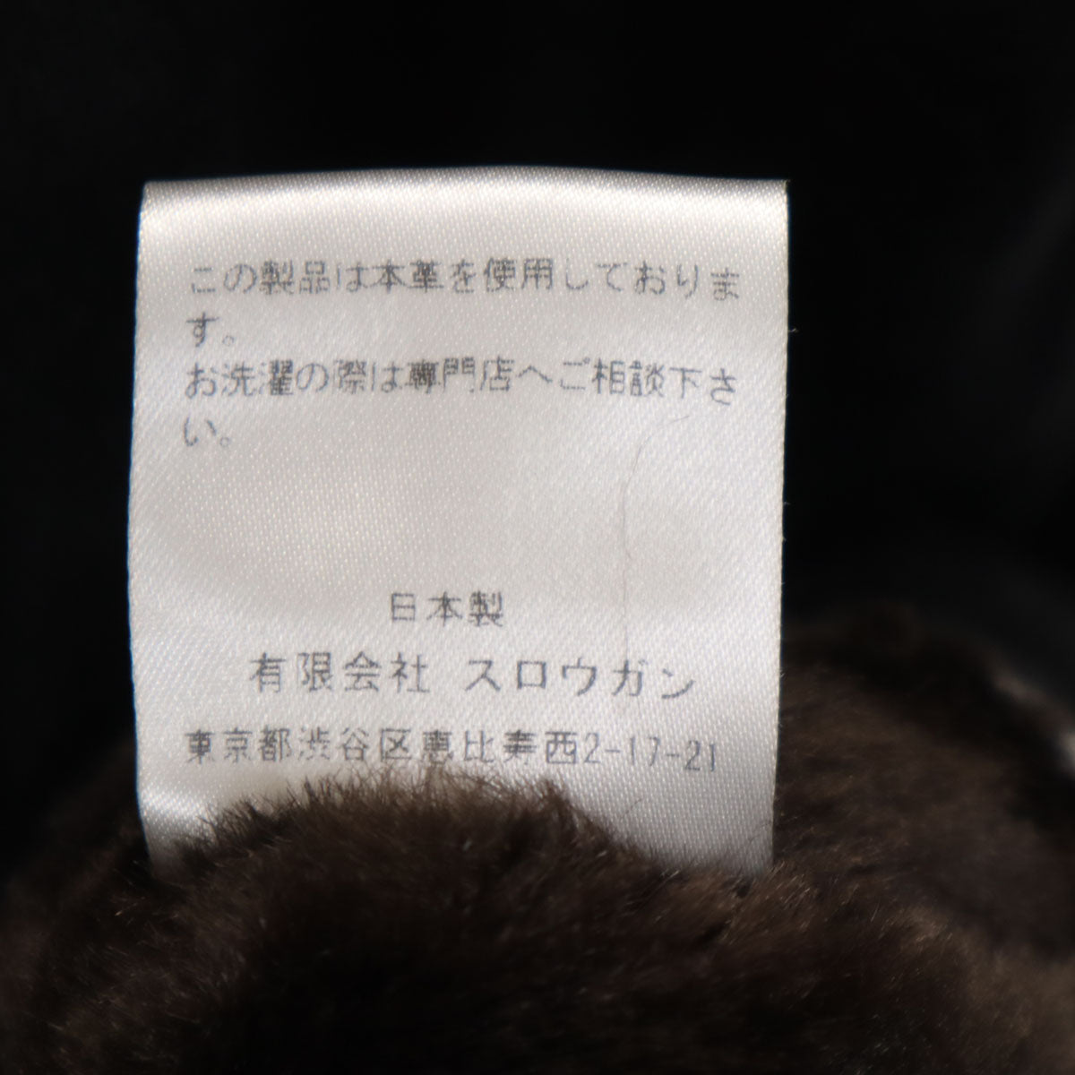 slow gun & co スローガンアンドコー 日本製 切替 ジャケット 3 ブラック 袖レザー レディース