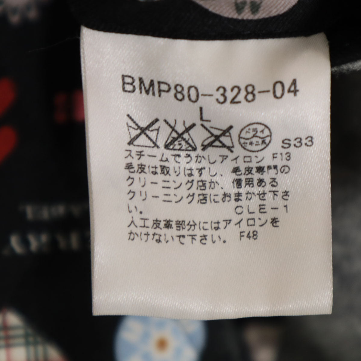 BURBERRY BLACK LABEL バーバリーブラックレーベル ウールジャケット L グレー 三陽商会 メンズ