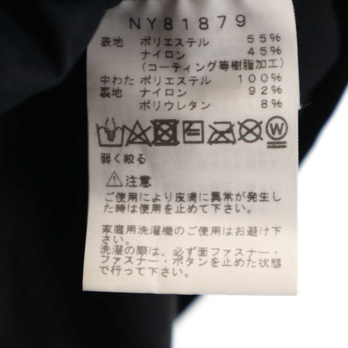THE NORTH FACE ザノースフェイス バーテックススウェット フードジャケット S ブラック アウトドア NY81879 メンズ