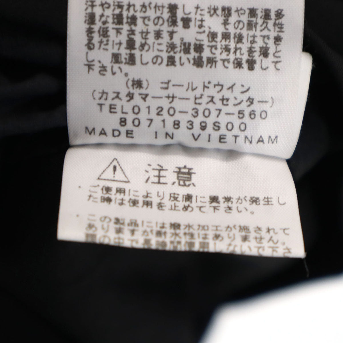 THE NORTH FACE ザノースフェイス バーテックススウェット フードジャケット S ブラック アウトドア NY81879 メンズ