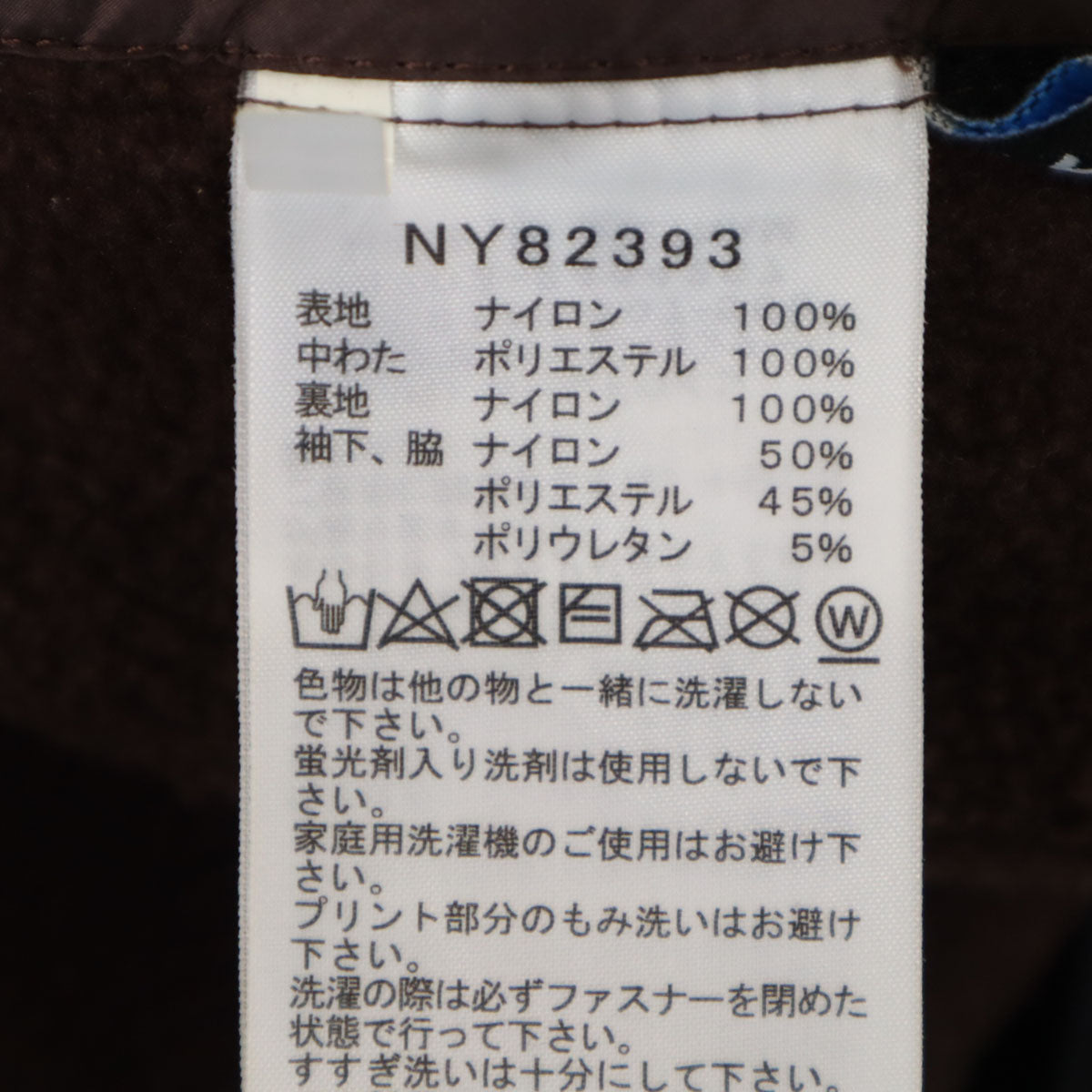 THE NORTH FACE ザノースフェイス ランニング レッドランフーディ 中綿ジャケット XL ブラウン メンズ