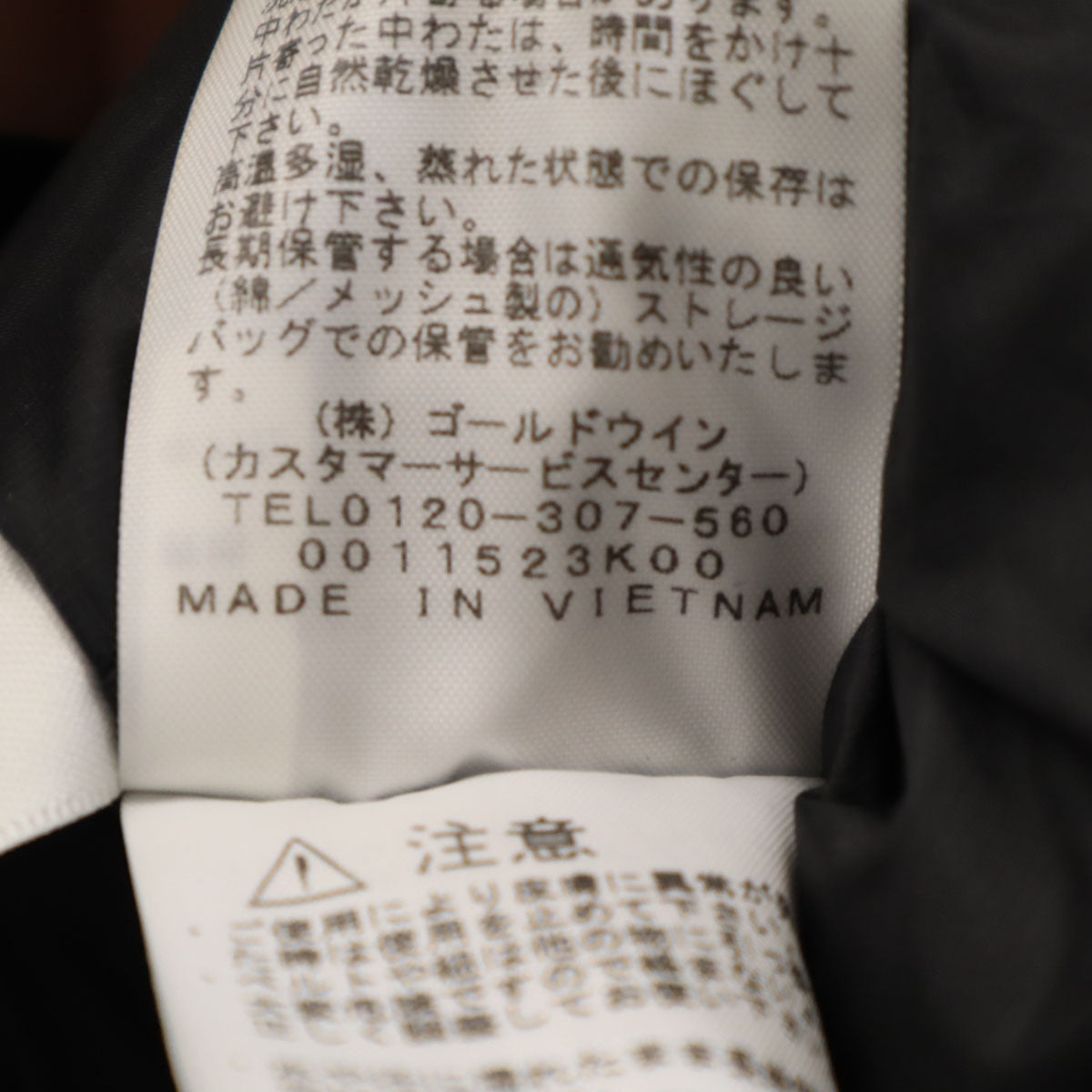 美品 THE NORTH FACE ノースフェイス 光電子 アンタークティカ ダウンパーカー L ネイビー ND92032 アウトドア メンズ