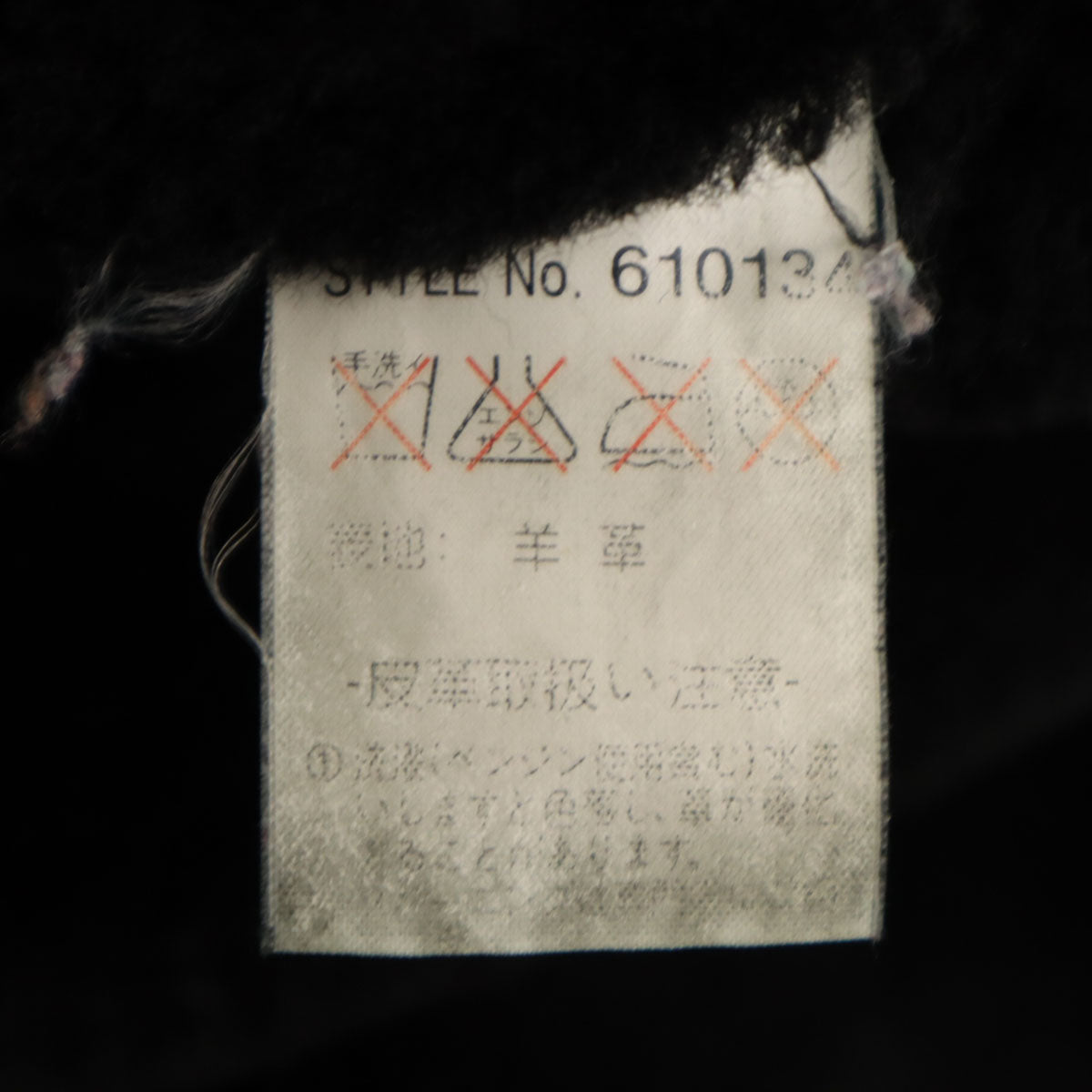 AVIREX アヴィレックス B-7 ムートン フライトジャケット M ブラック アラスカ メンズ