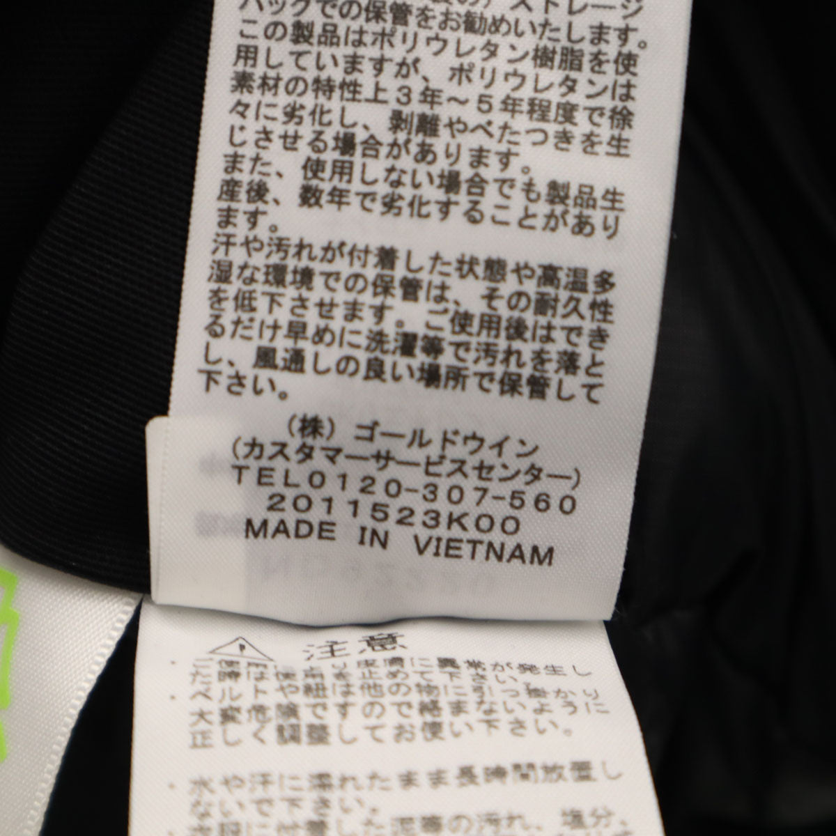 THE NORTH FACE ザノースフェイス サザンクロス ダウンパーカー XL ブラック アウトドア ND92220 メンズ