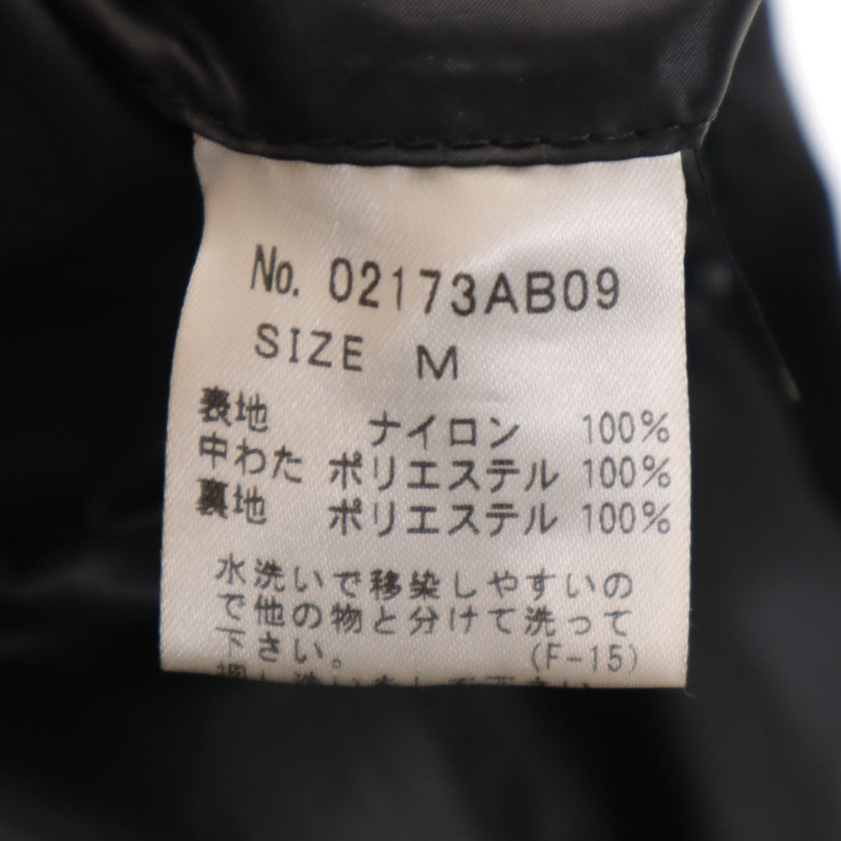 美品 HYSTERIC GLAMOUR ヒステリックグラマー ロイヤルトラックス RX 日本製 中綿ジャケット M ブラック メンズ