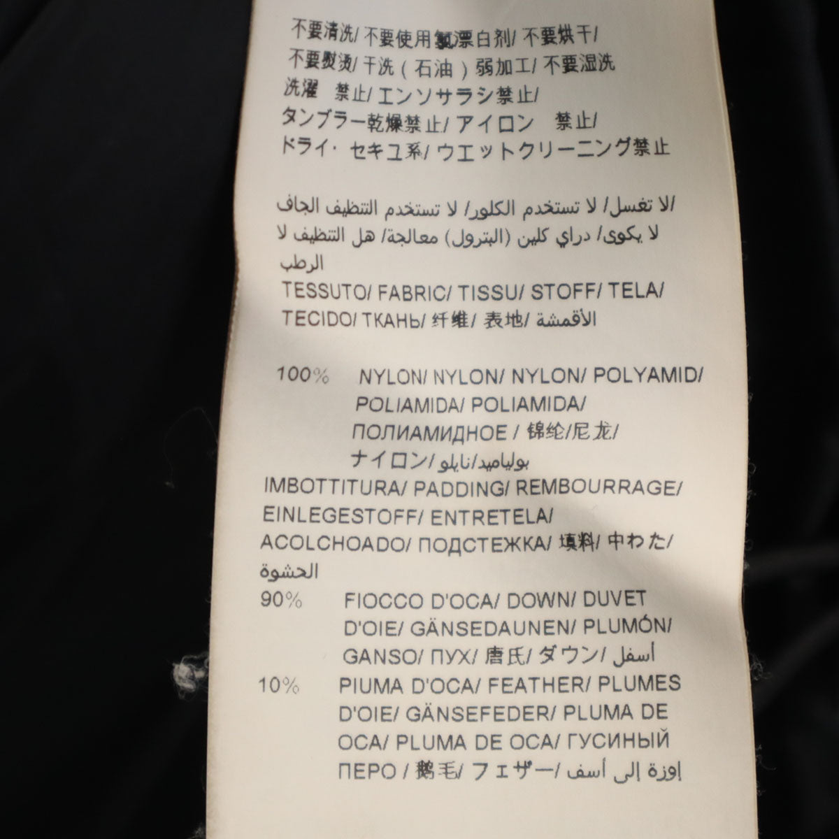 TATRAS タトラス ポーランド製 ダウンジャケット 2 ブラック レディース