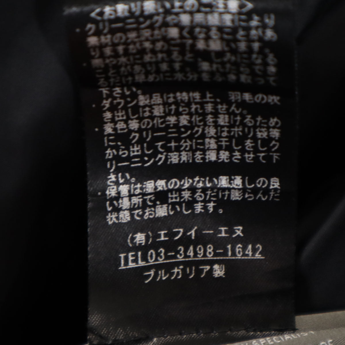 DUVETICA デュベティカ ブルガリア製 ダウンジャケット 40 ブラック系 レディース