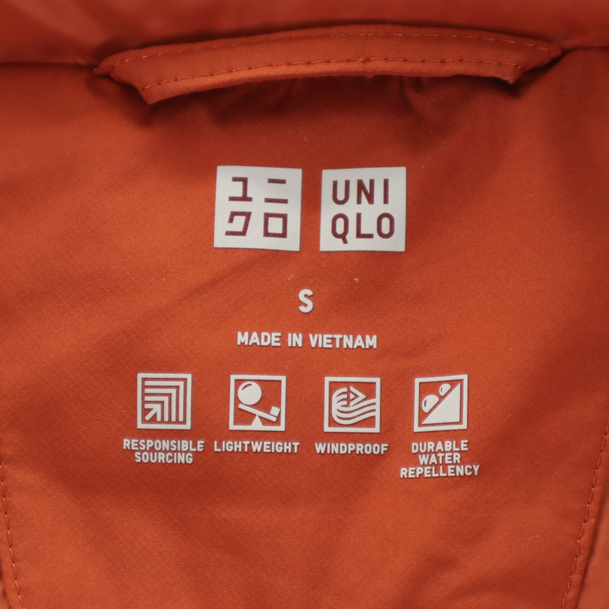 UNIQLO ユニクロ シームレス ダウンパーカー S テラコッタ メンズ