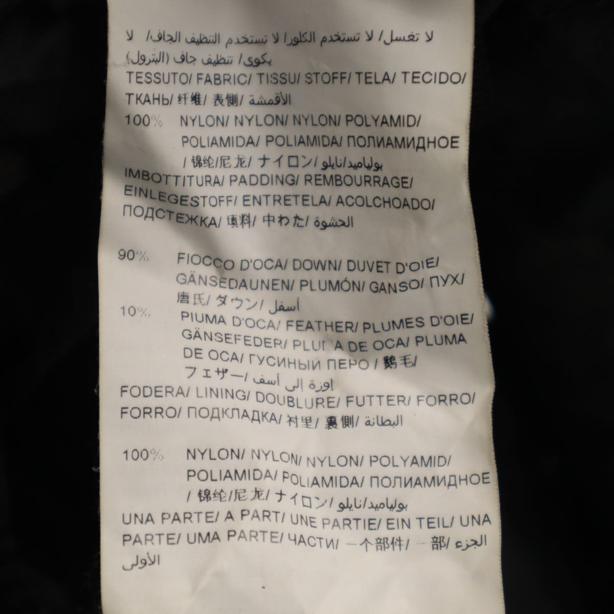 TATRAS タトラス ポーランド製 カモフラ ダウンジャケット 1 グレー系 リバーシブル メンズ