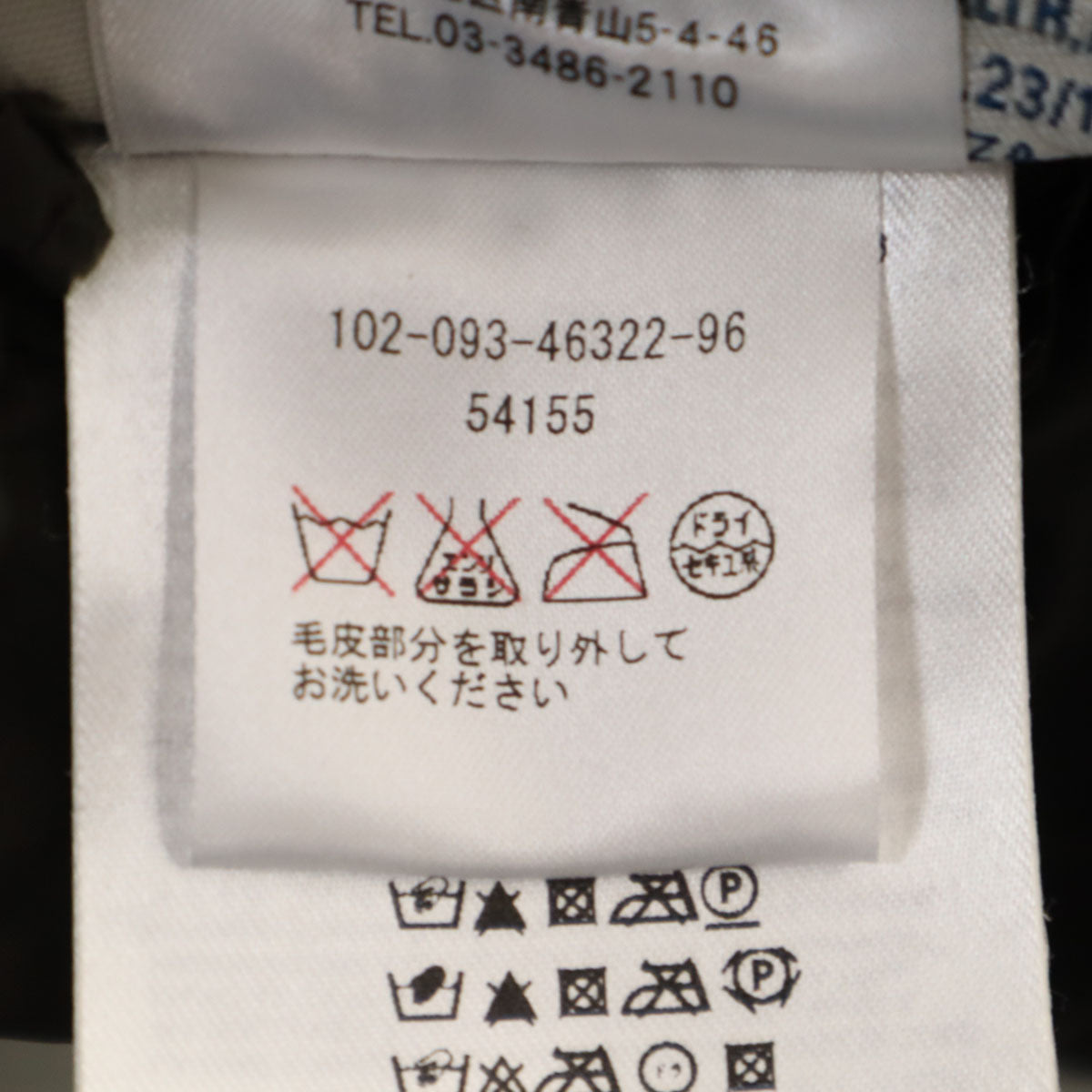 MONCLER モンクレール MER GIUBBOTTO ダウンジャケット 0 ブラウン系 レディース