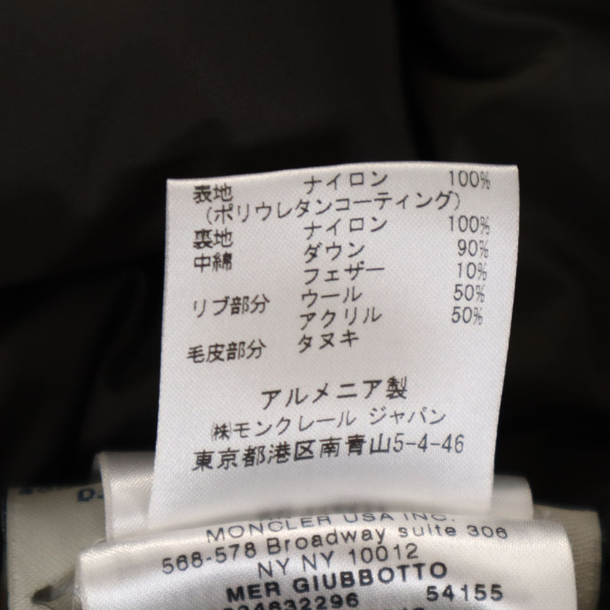 MONCLER モンクレール MER GIUBBOTTO ダウンジャケット 0 ブラウン系 レディース