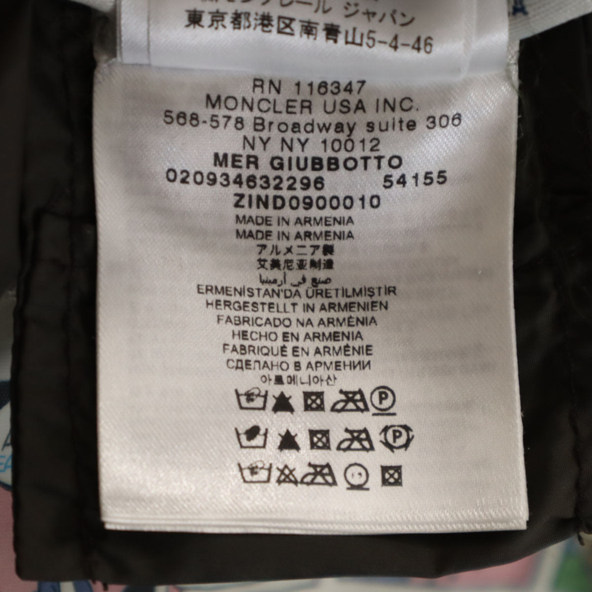 MONCLER モンクレール MER GIUBBOTTO ダウンジャケット 0 ブラウン系 レディース