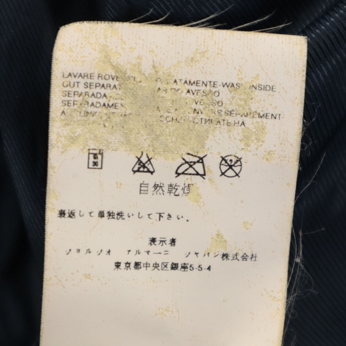 ARMANI JEANS アルマーニジーンズ 中綿ジャケット 40 ネイビー レディース