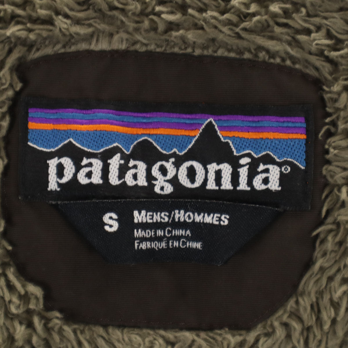 patagonia パタゴニア イスマス ジャケット S カーキ系 裏ボア アウトドア 27020FA12 メンズ