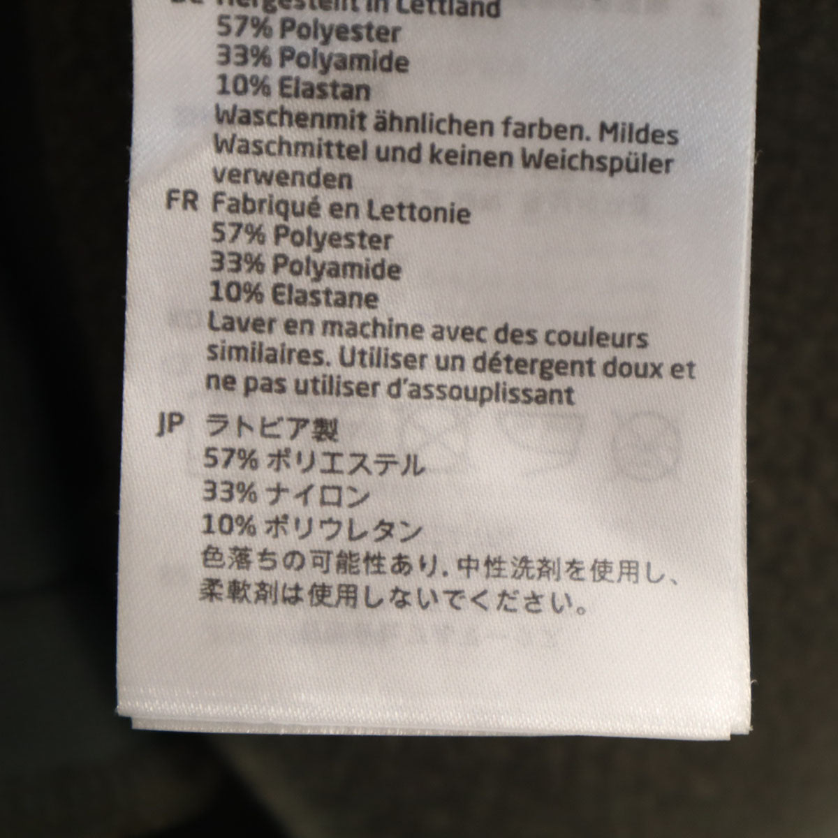 美品 HOUDINI フーディニ 長袖 ジップパーカー S オリーブ系 裏フリース メンズ