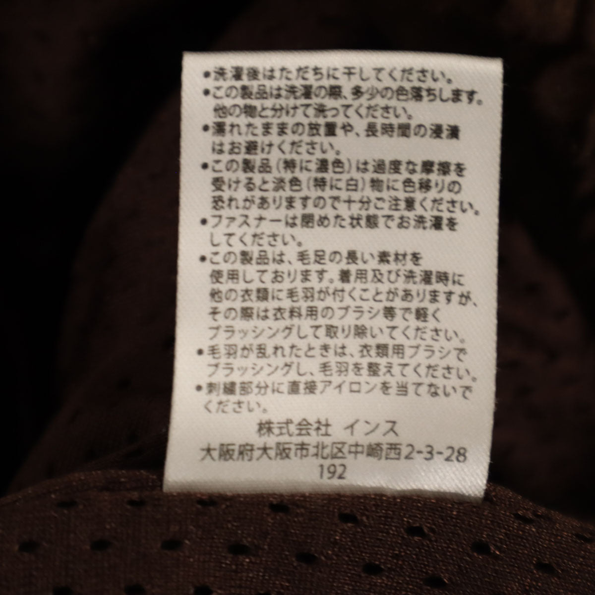 Gramicci グラミチ ボア フリースジャケット M ブラウン メンズ