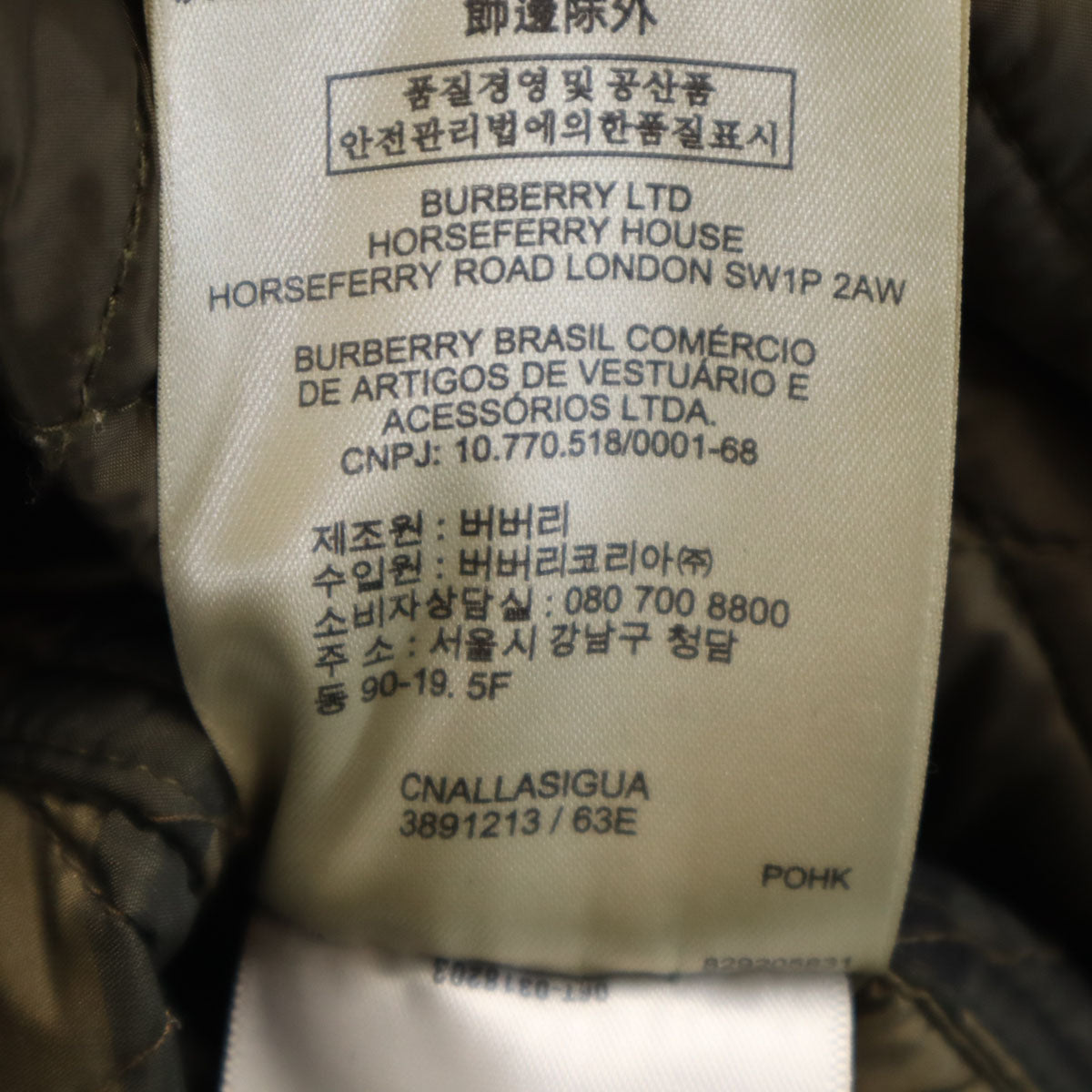 BURBERRY BRIT バーバリーブリット キルティングコート XS カーキ レディース