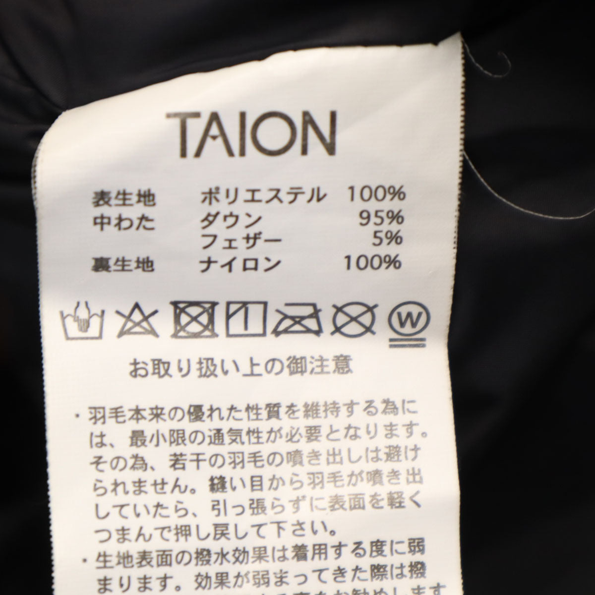 TAION タイオン UNFILO アンフィーロ コラボ ノーカラー キルティング ダウンジャケット ブラック レディース
