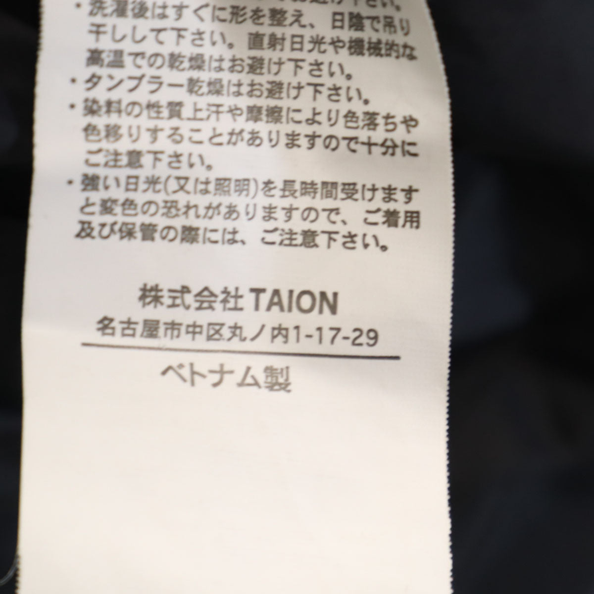 TAION タイオン UNFILO アンフィーロ コラボ ノーカラー キルティング ダウンジャケット ブラック レディース