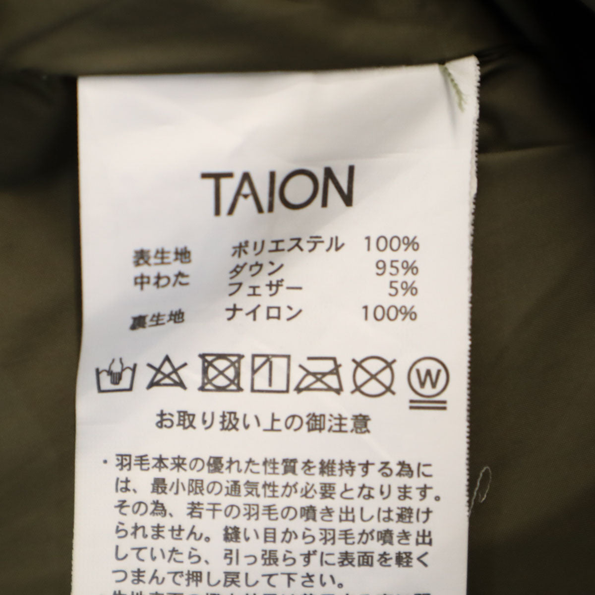 TAION タイオン UNFILO アンフィーロ コラボ ノーカラー キルティング ダウンジャケット カーキ レディース