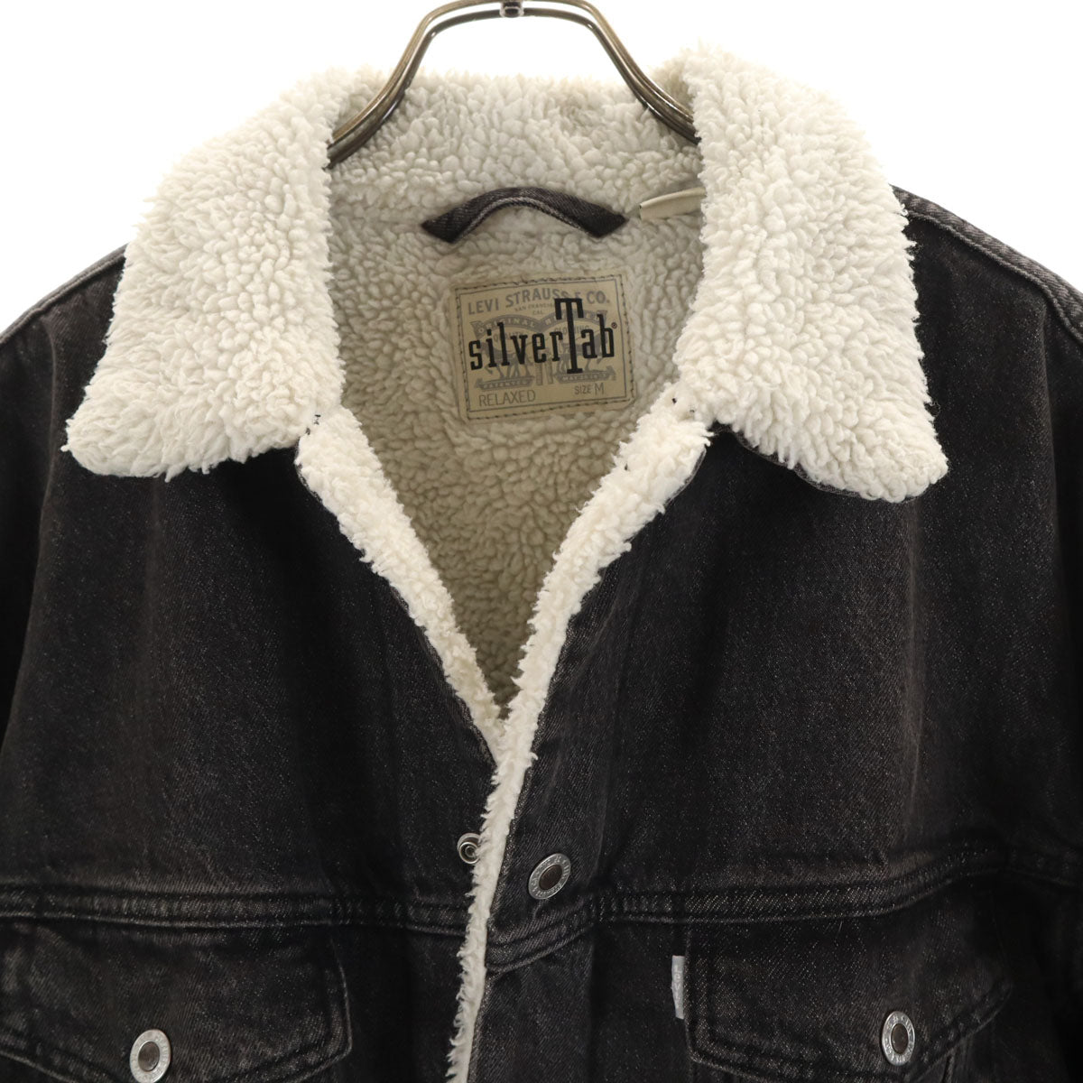 Levi's リーバイス シルバータブ 裏ボア デニムジャケット M ブラック ジージャン メンズ