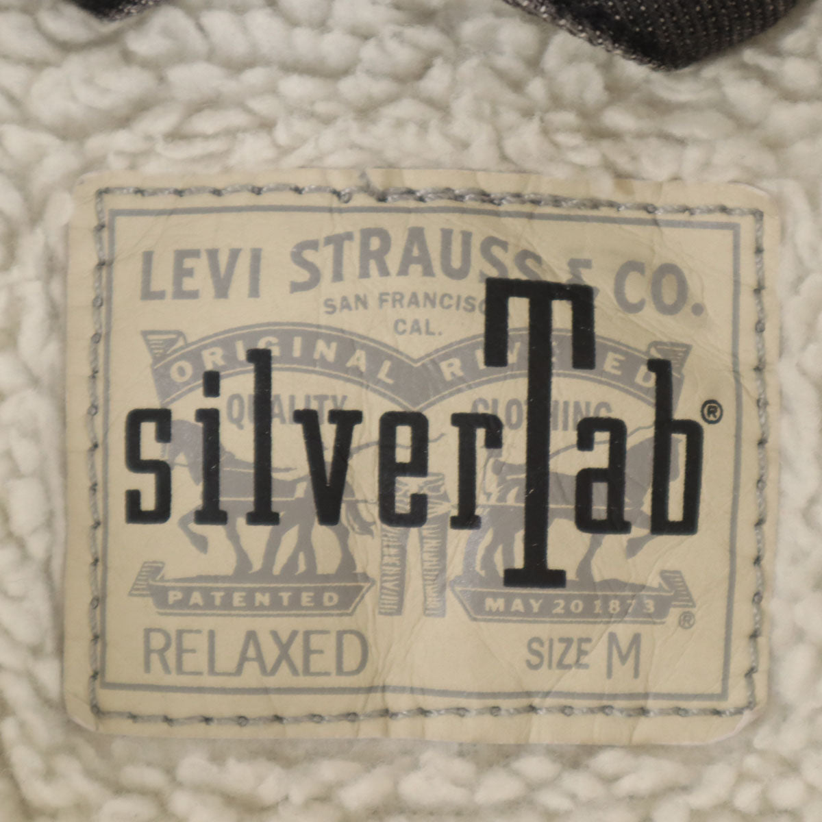 Levi's リーバイス シルバータブ 裏ボア デニムジャケット M ブラック ジージャン メンズ