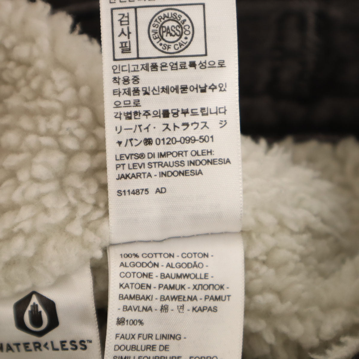 Levi's リーバイス シルバータブ 裏ボア デニムジャケット M ブラック ジージャン メンズ