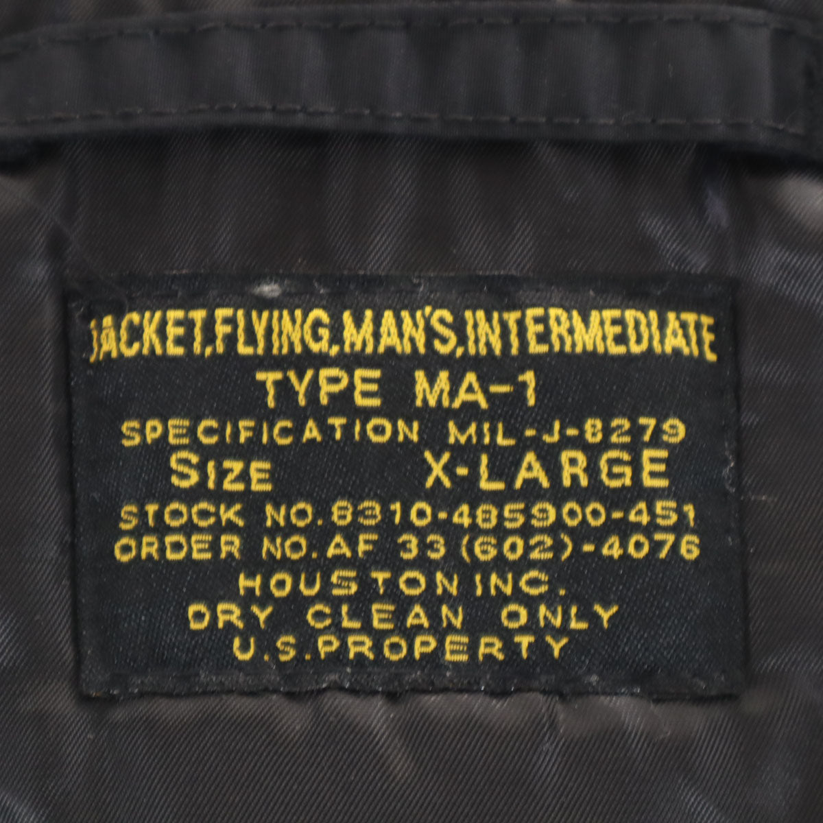 HOUSTON ヒューストン バック刺繍 AIR BORNE 5TH MA-1 フライトジャケット XL ブラック 中綿 龍 虎 メンズ