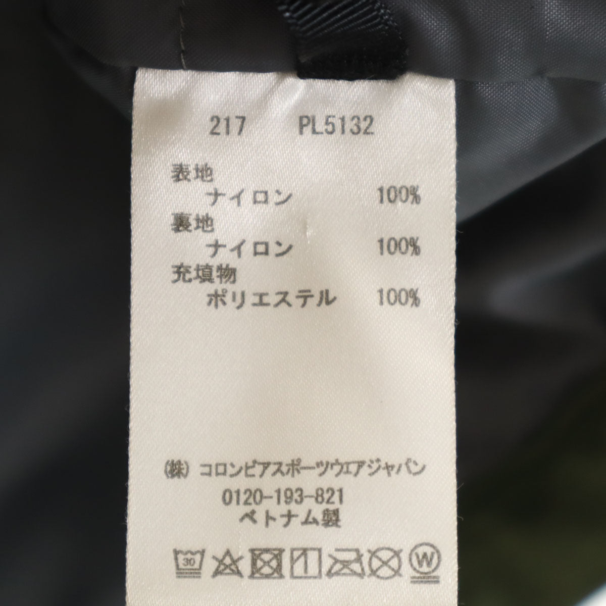 Columbia コロンビア 中綿ジャケット M カーキ アウトドア レディース