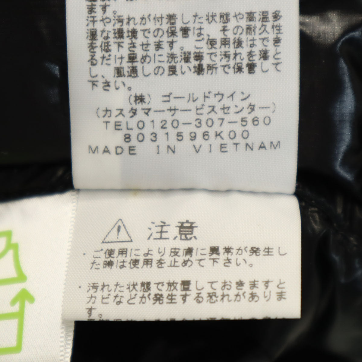 THE NORTH FACE ザノースフェイス ダウンジャケット S カーキ アウトドア NYW81812 レディース