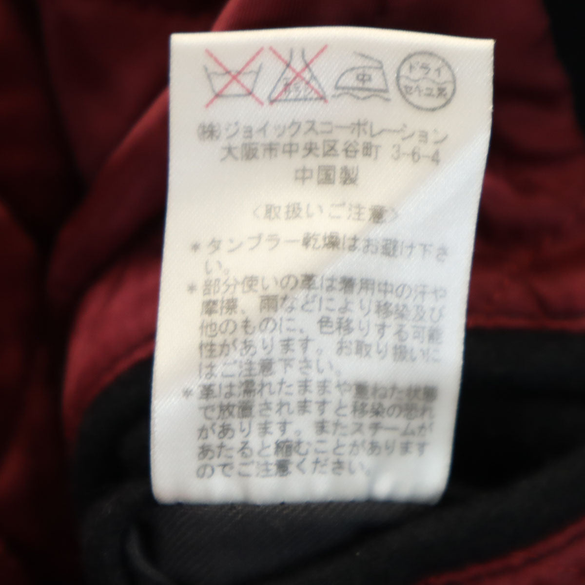 PS Paul Smith ピーエスポールスミス ピーコート M ブラック 中綿 メンズ